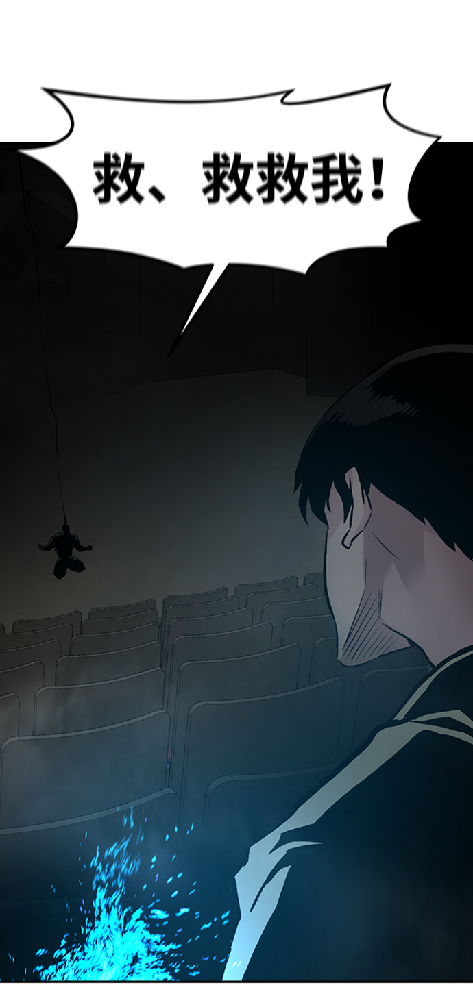 [第29话] 医院（2）89