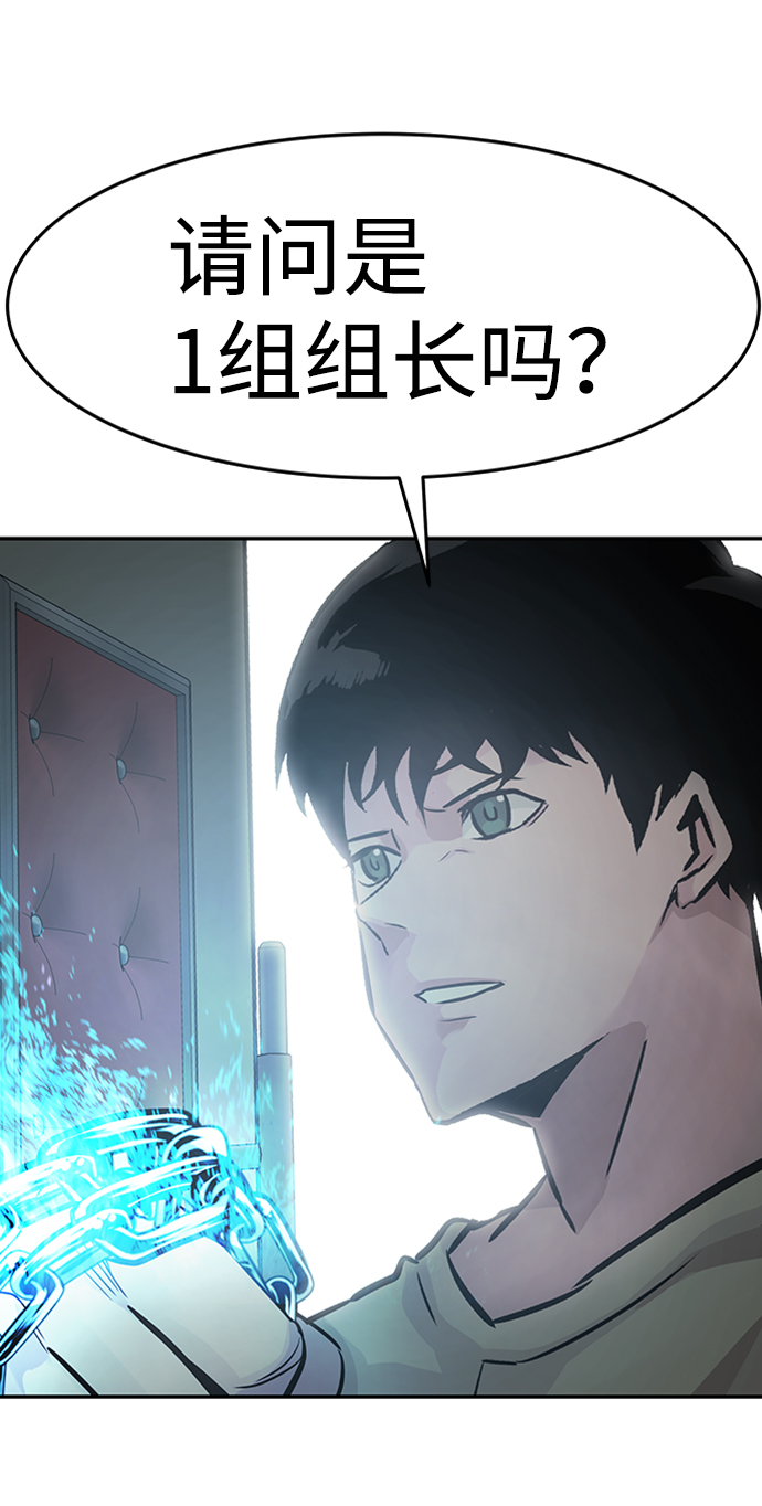 [第29话] 医院（2）90
