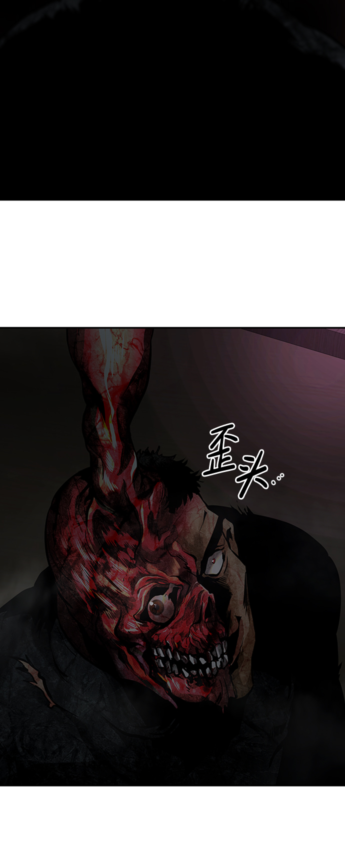 [第29话] 医院（2）93