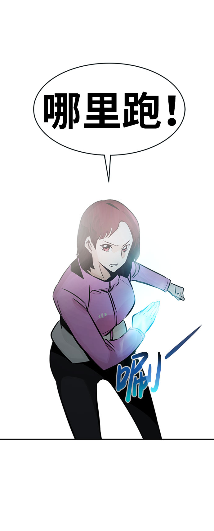 [第30话] 强化30