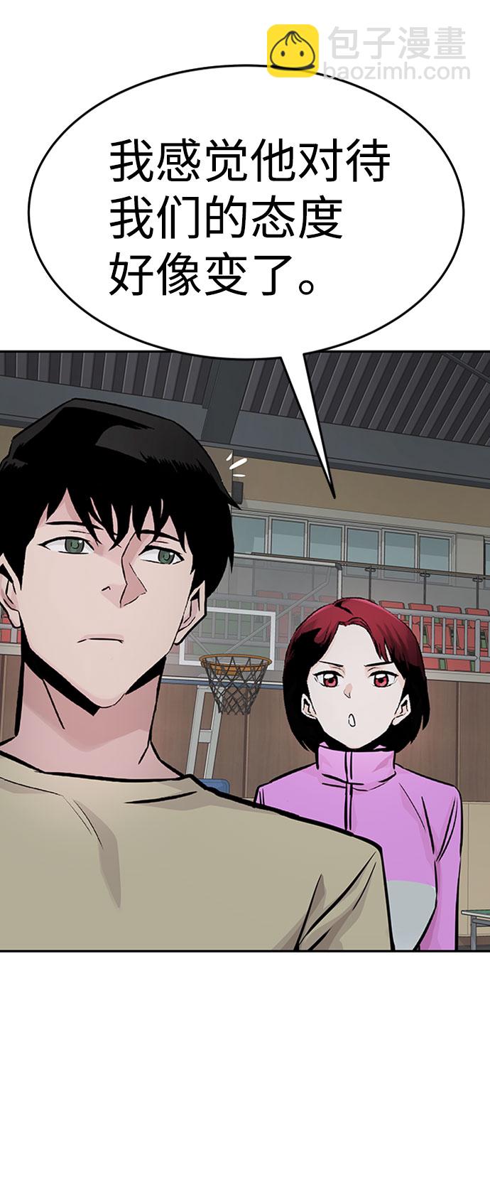 [第30话] 强化61
