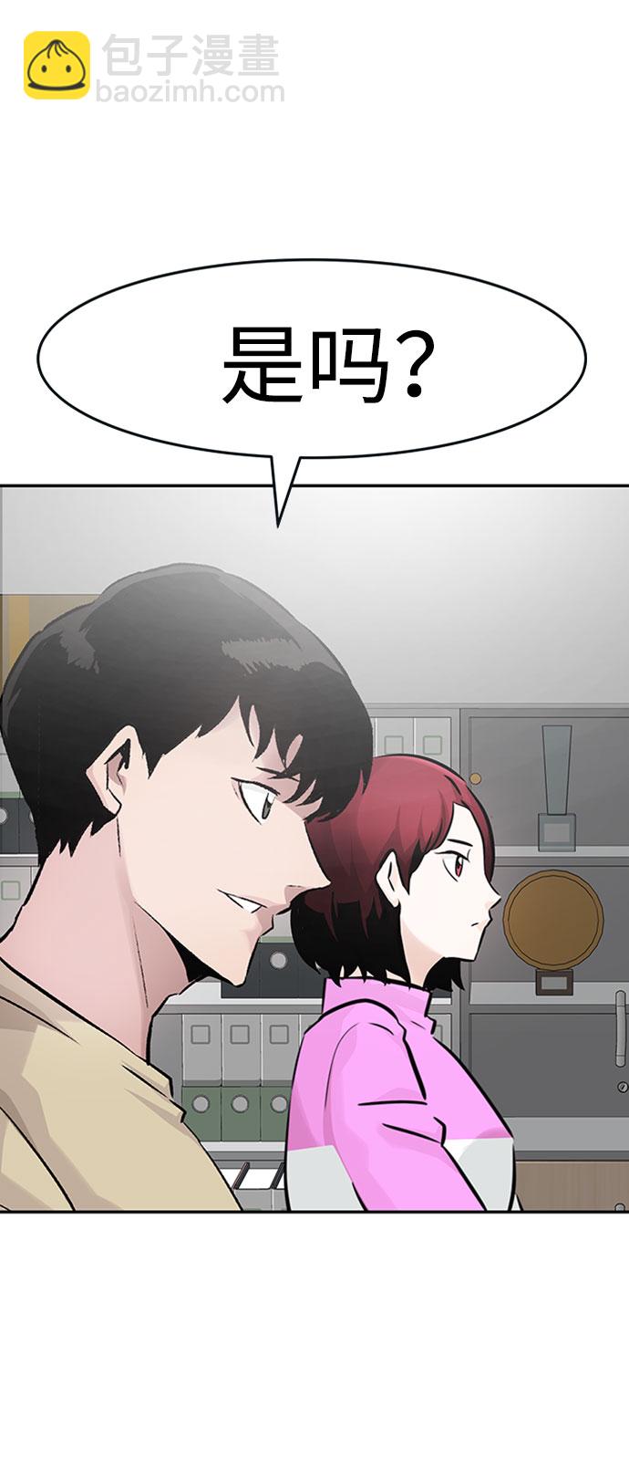 [第30话] 强化70