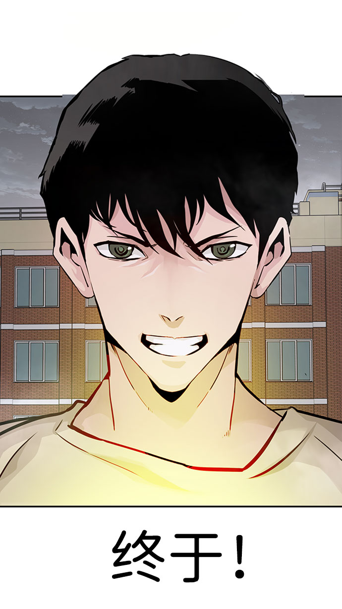 [第30话] 强化86