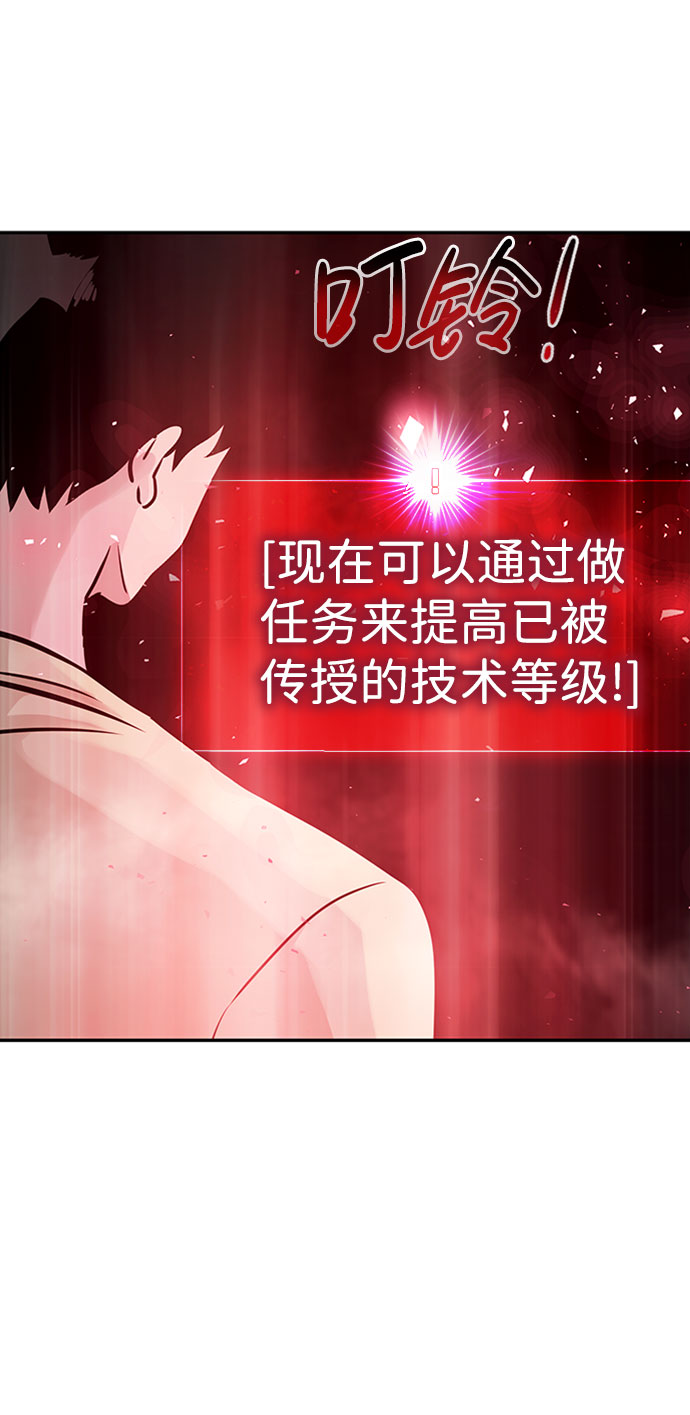 [第30话] 强化99