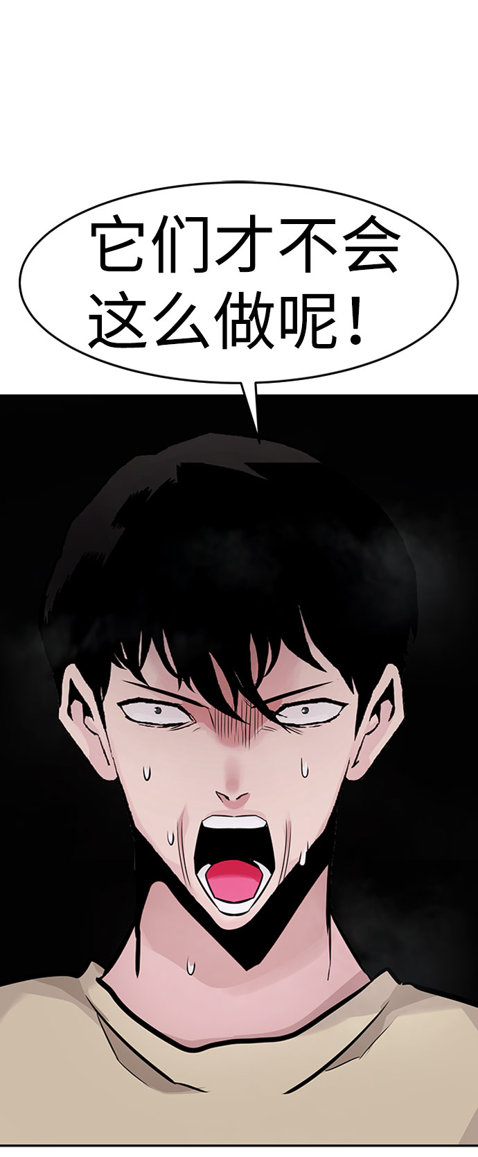 [第31话] 徐艺林（1）56