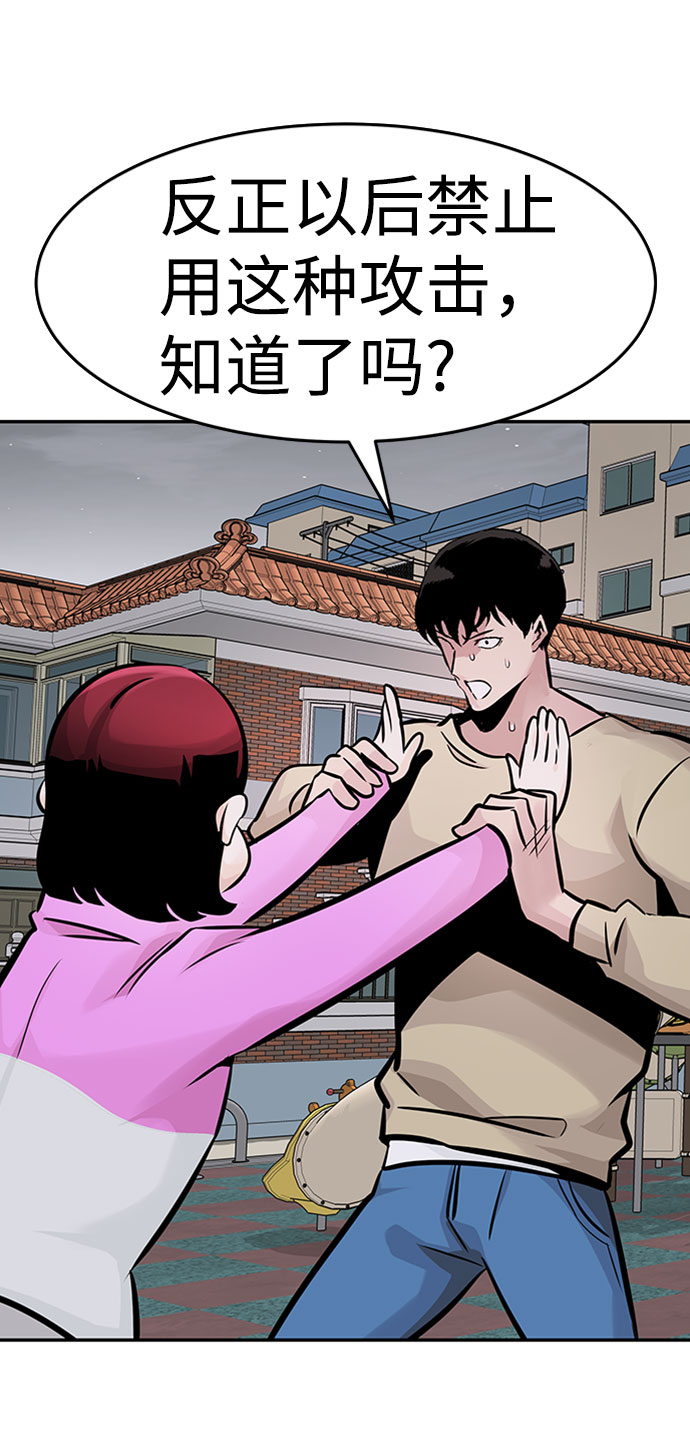 [第31话] 徐艺林（1）57