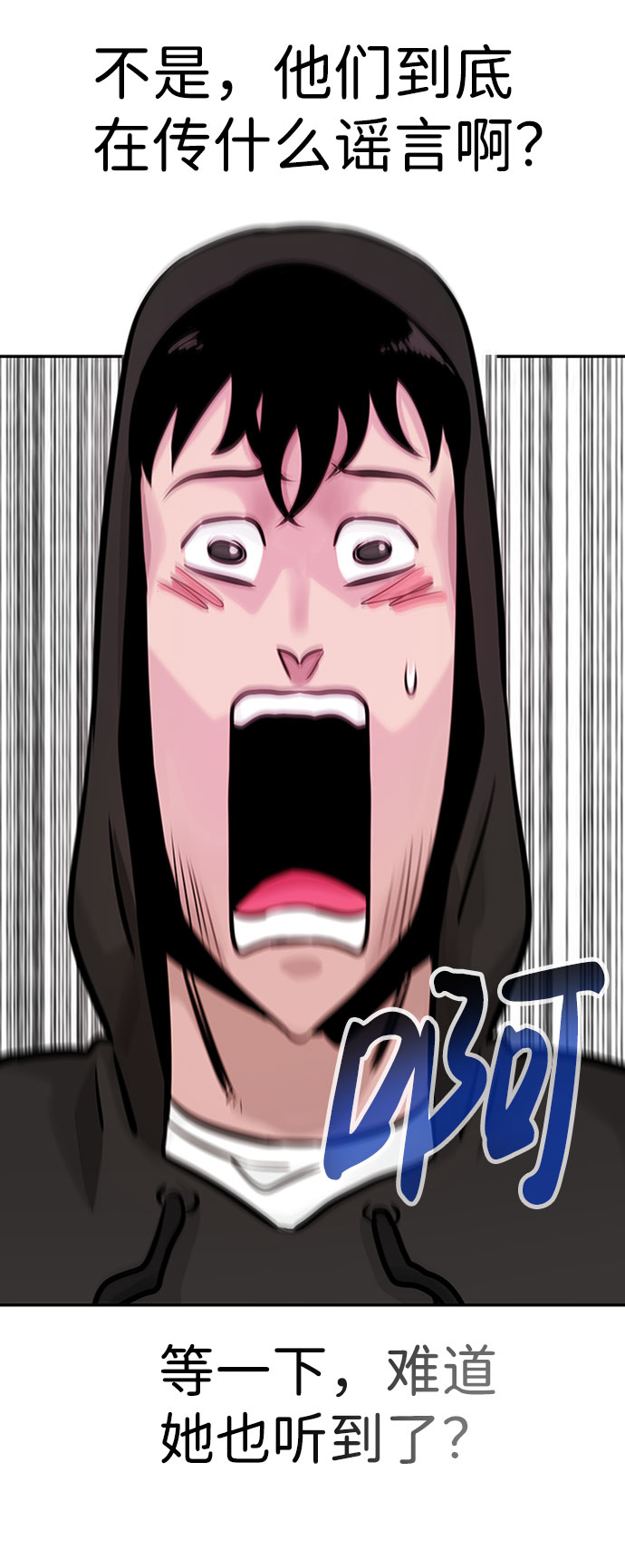 [第31话] 徐艺林（1）71