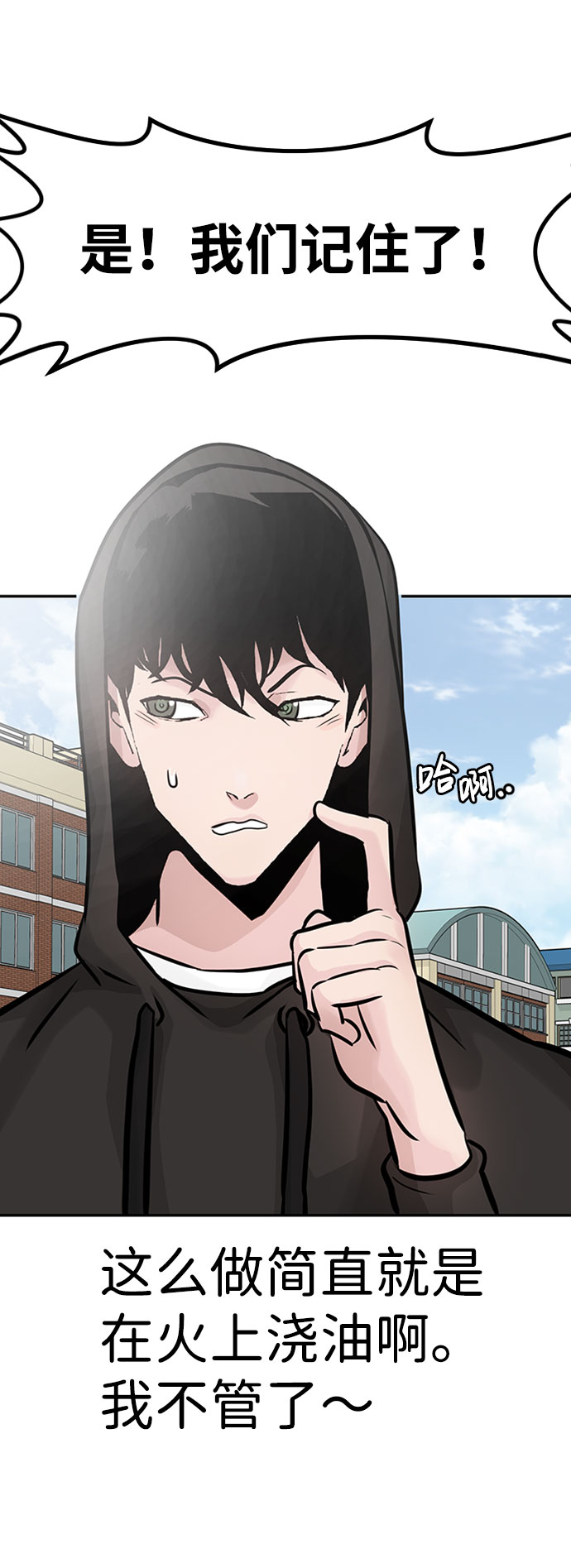[第31话] 徐艺林（1）78