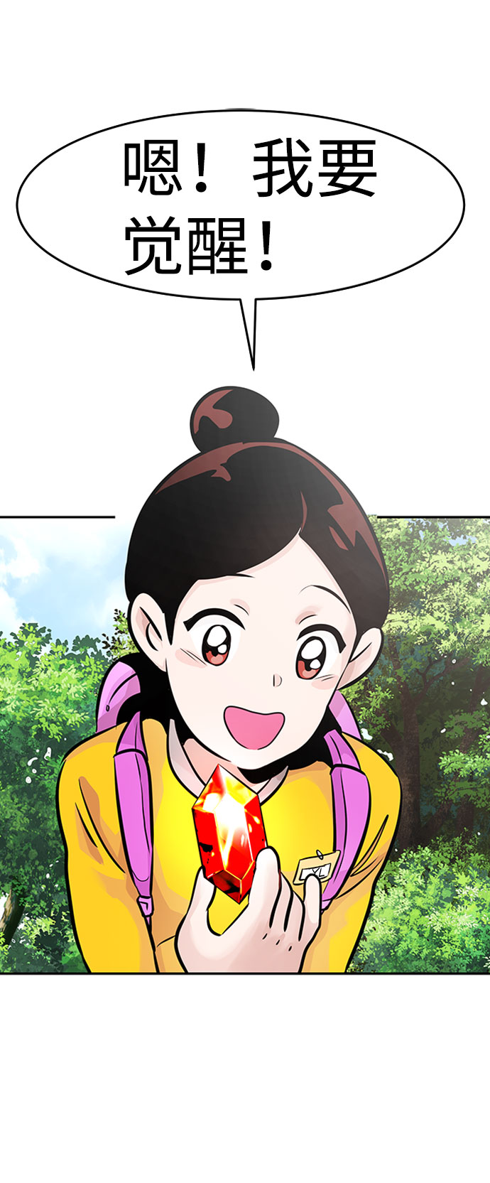 [第31话] 徐艺林（1）98