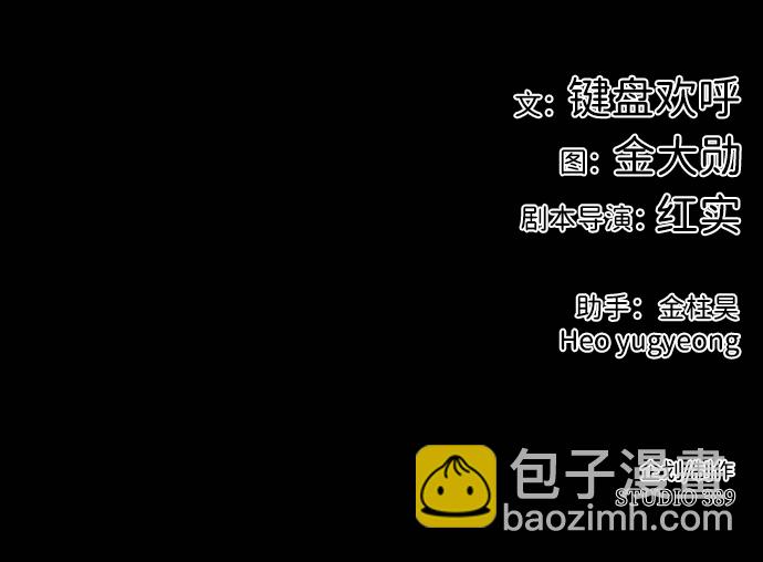 [第32话] 李尚哲（1）112