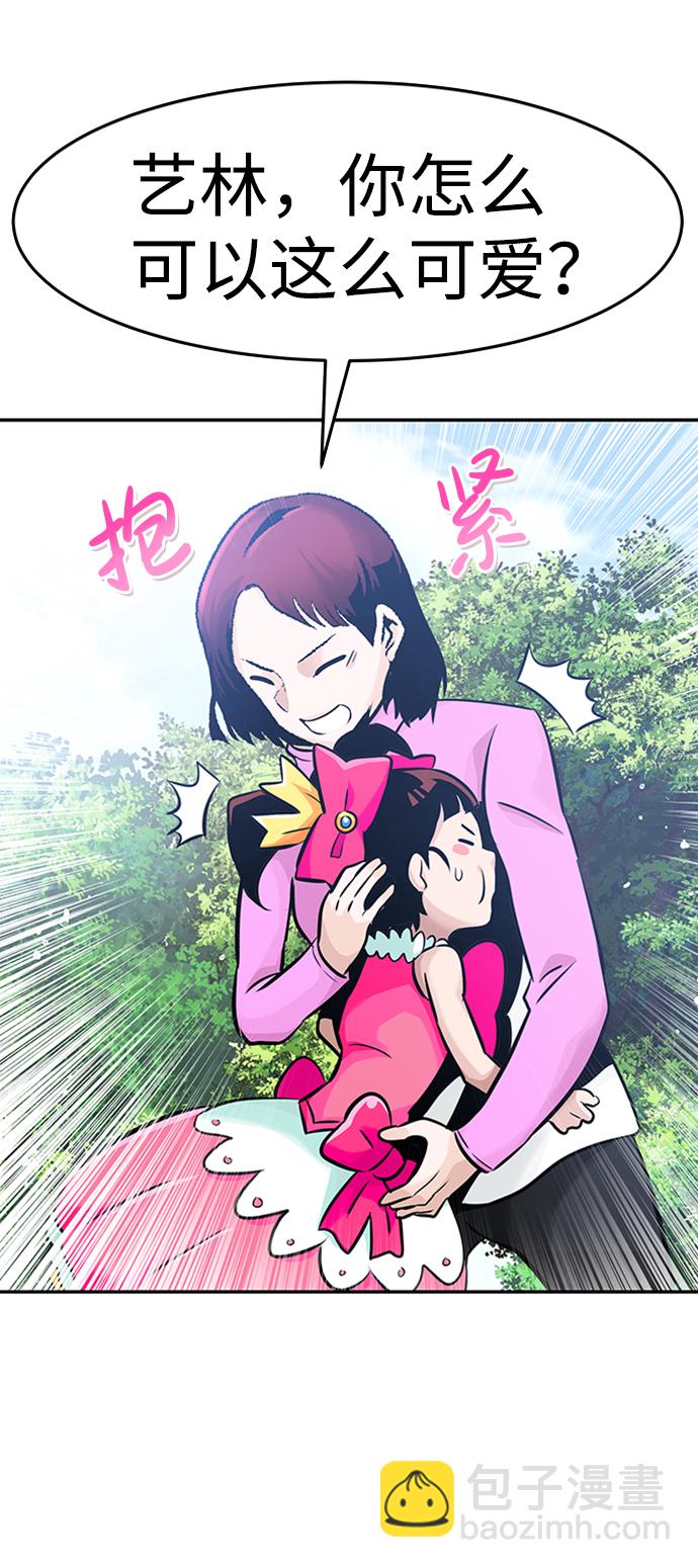 [第32话] 李尚哲（1）2