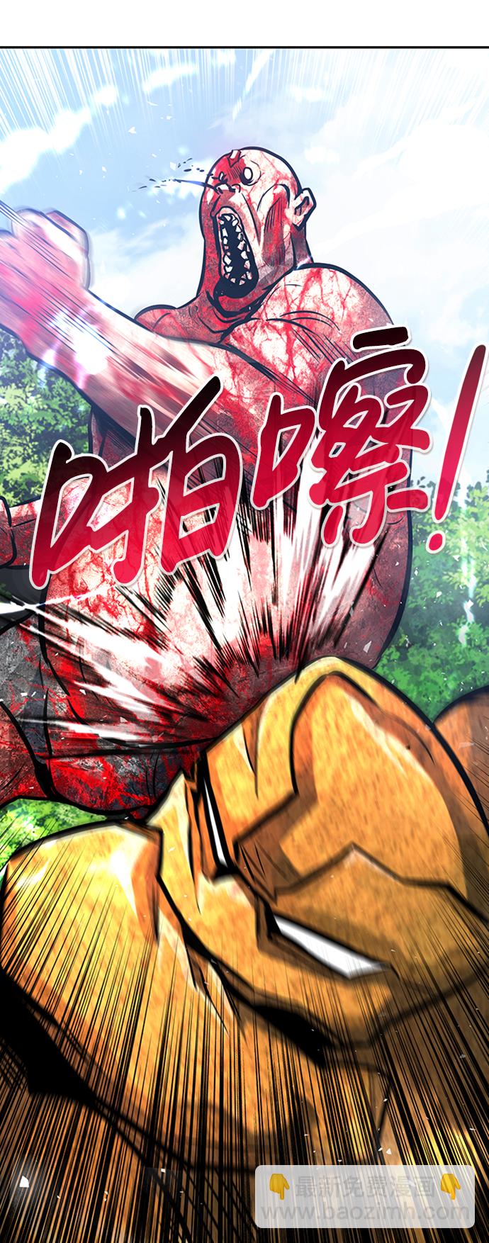 [第32话] 李尚哲（1）37