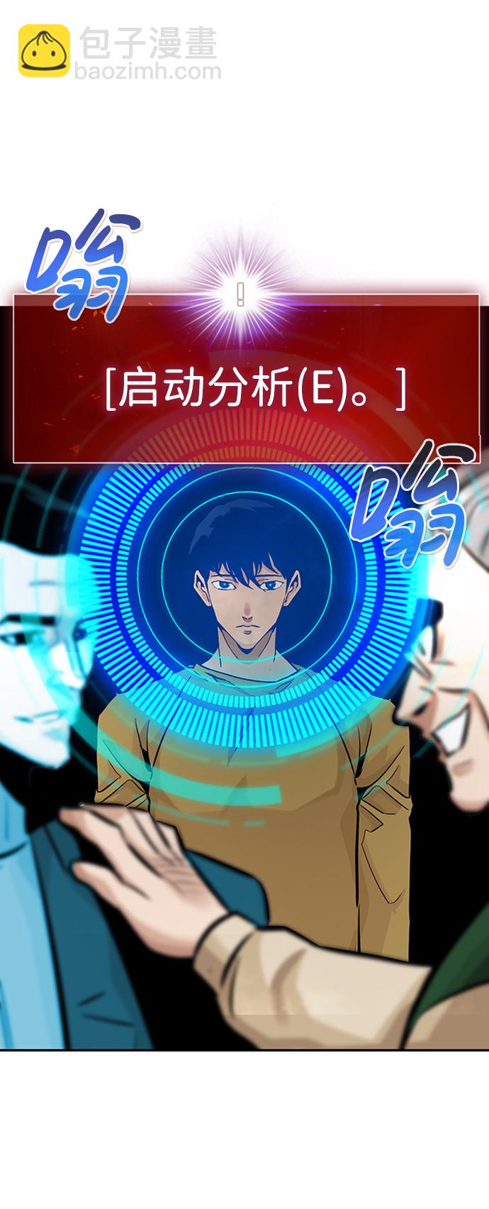 [第32话] 李尚哲（1）76