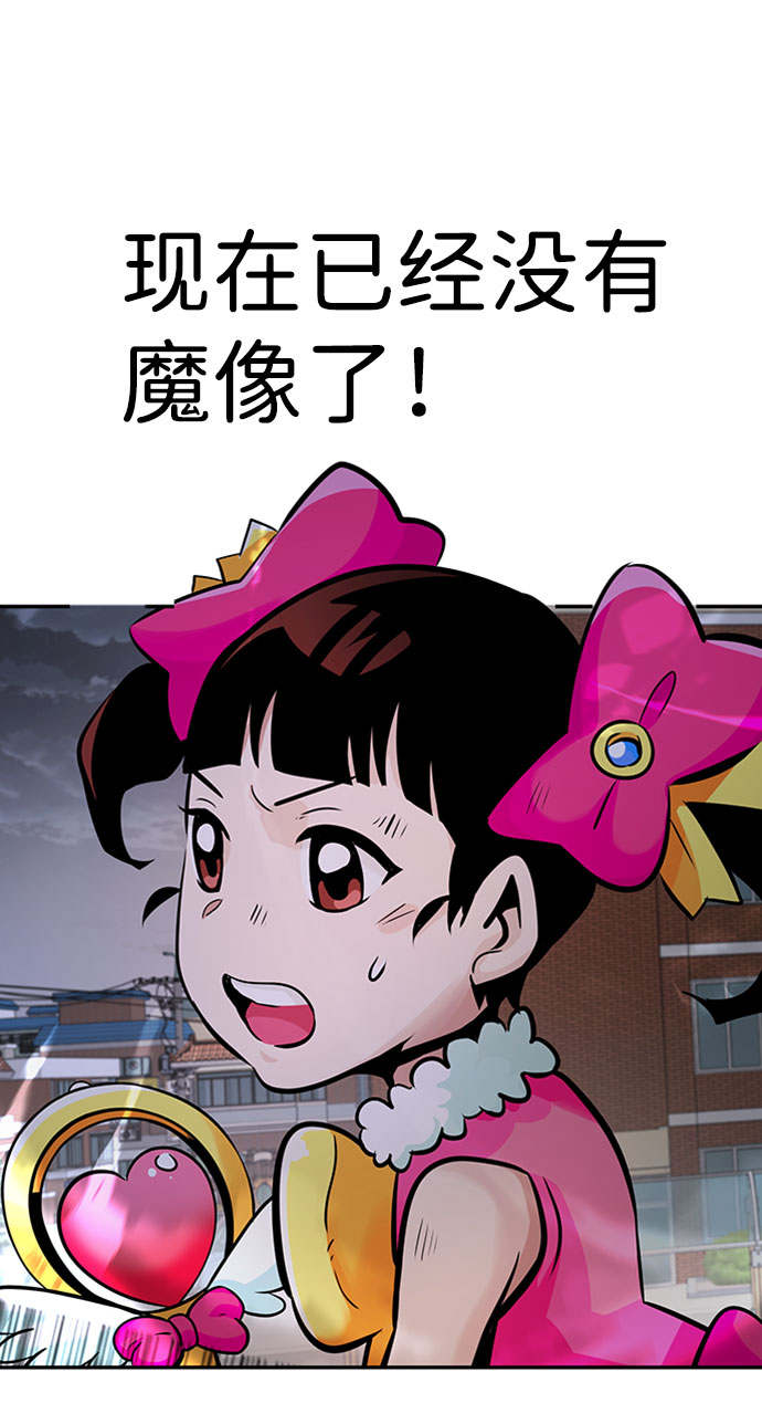 [第33话] 袭击（1）100
