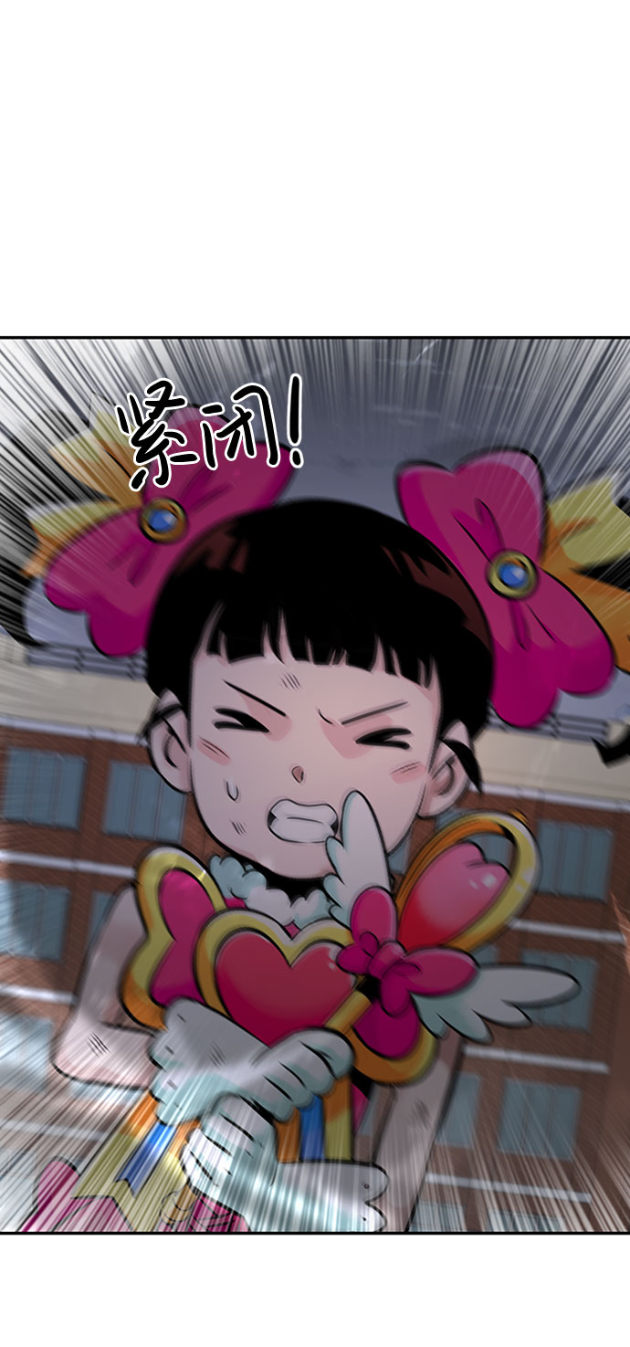 [第33话] 袭击（1）103