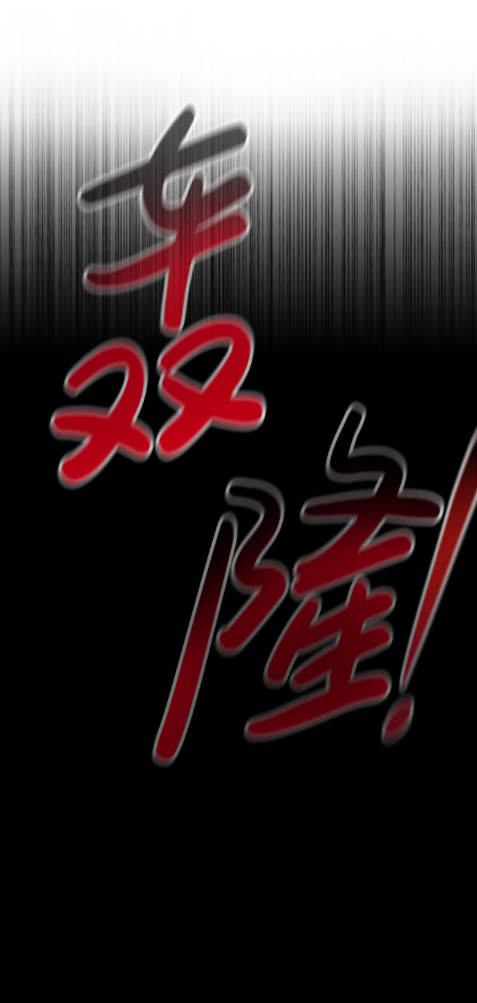 [第33话] 袭击（1）108