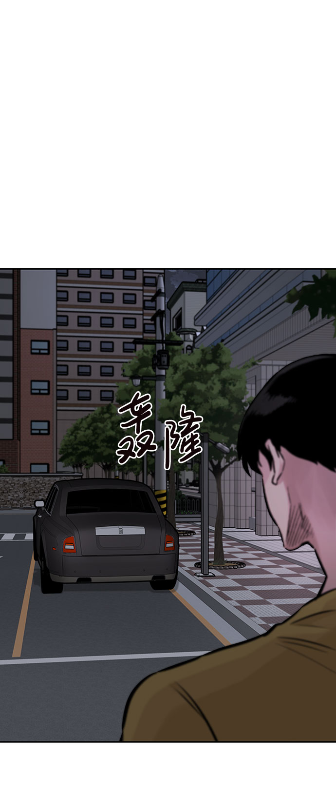 [第33话] 袭击（1）11