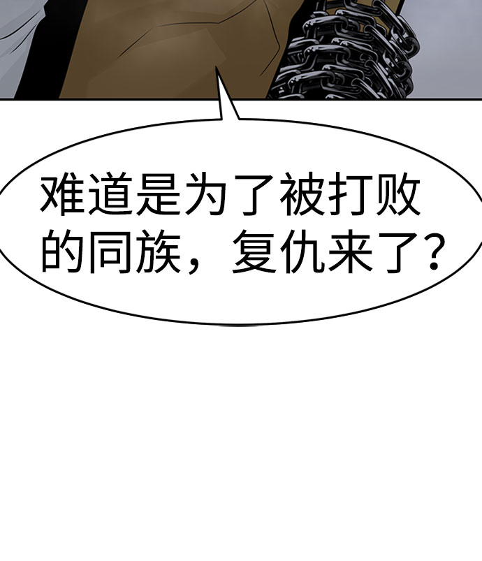 [第33话] 袭击（1）118