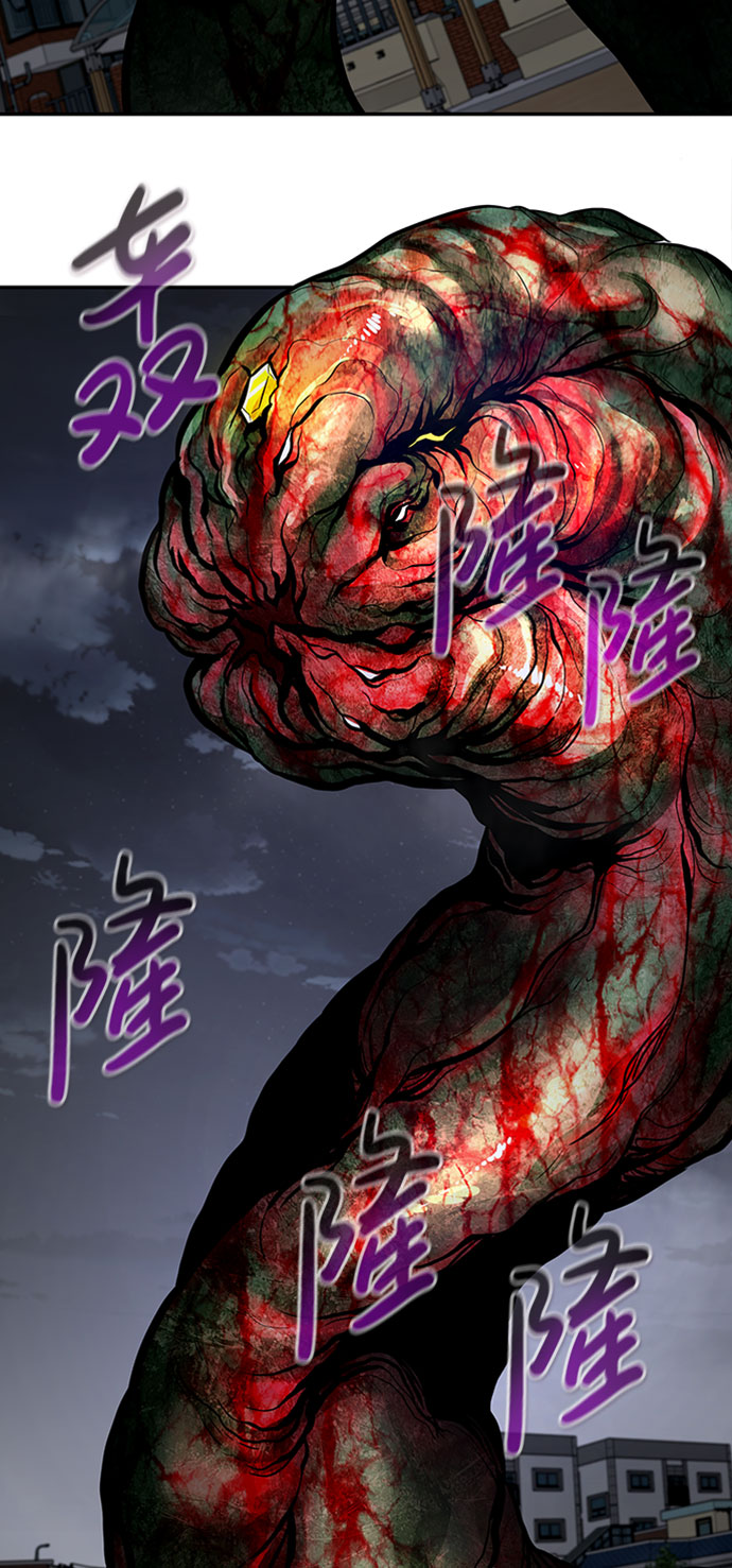 [第33话] 袭击（1）120
