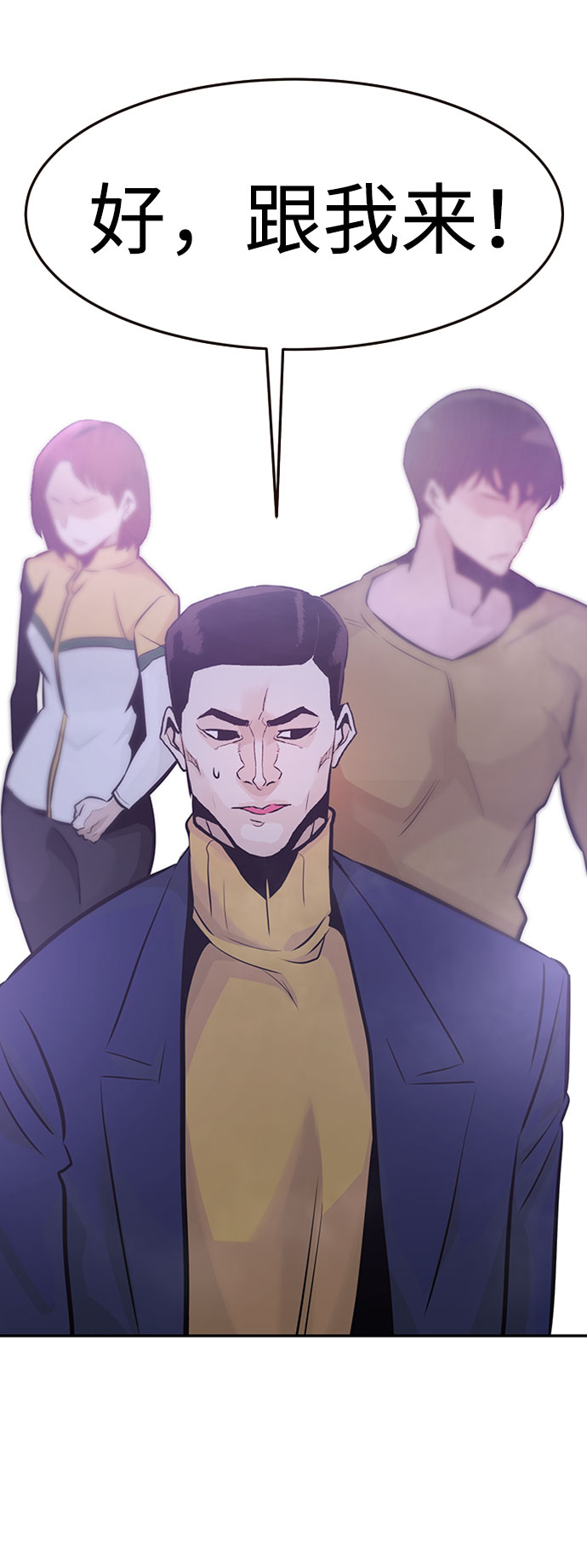 [第33话] 袭击（1）26