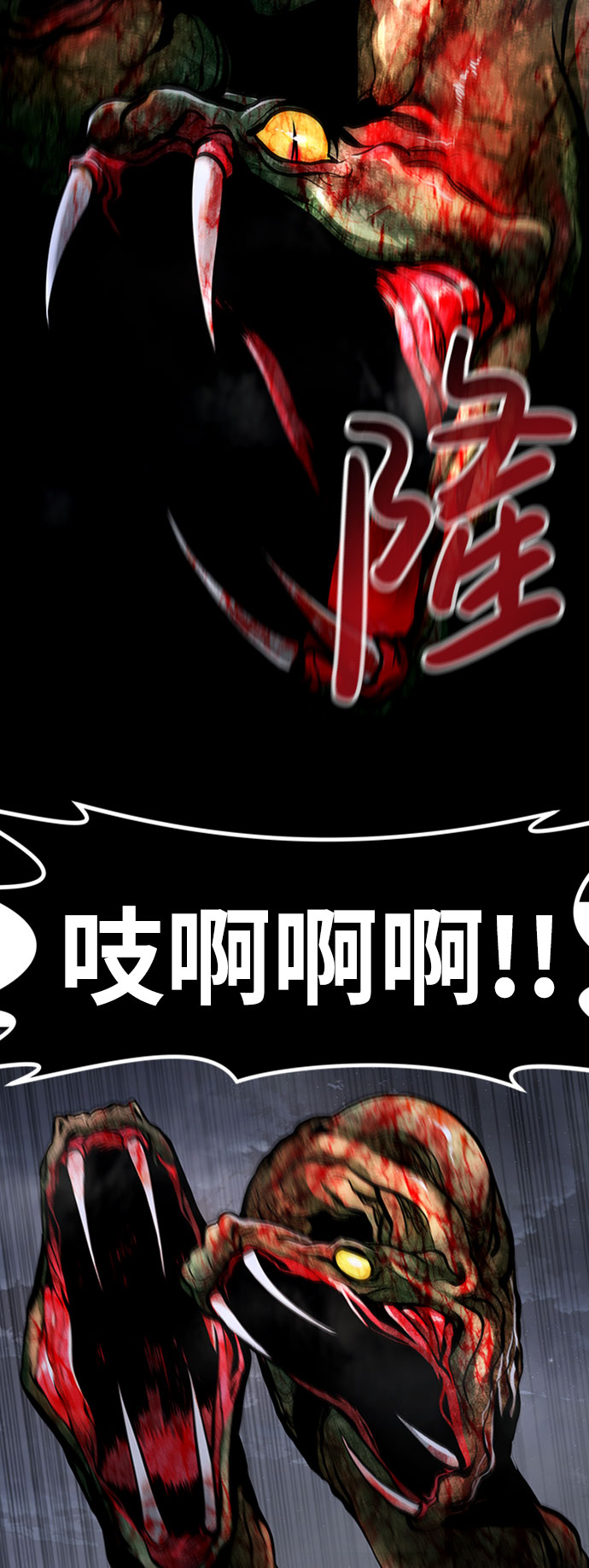 [第33话] 袭击（1）48