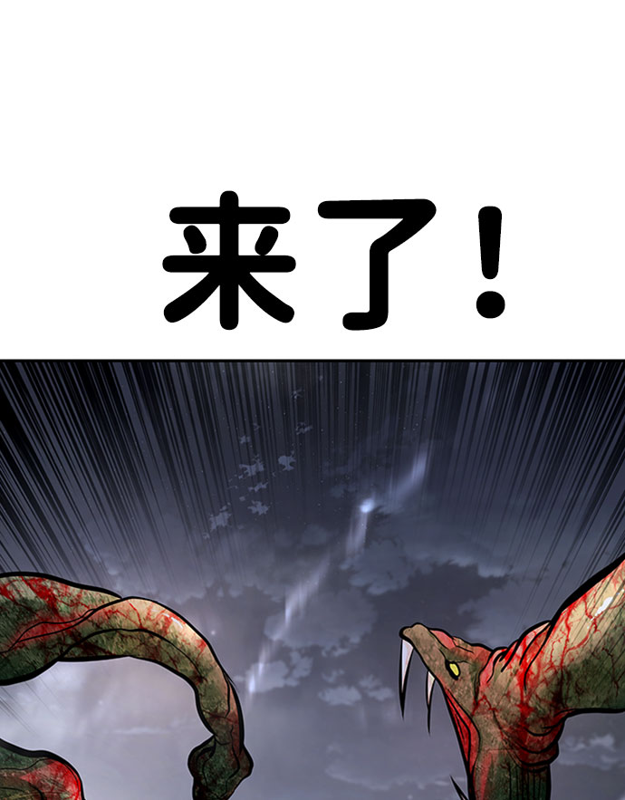 [第33话] 袭击（1）58