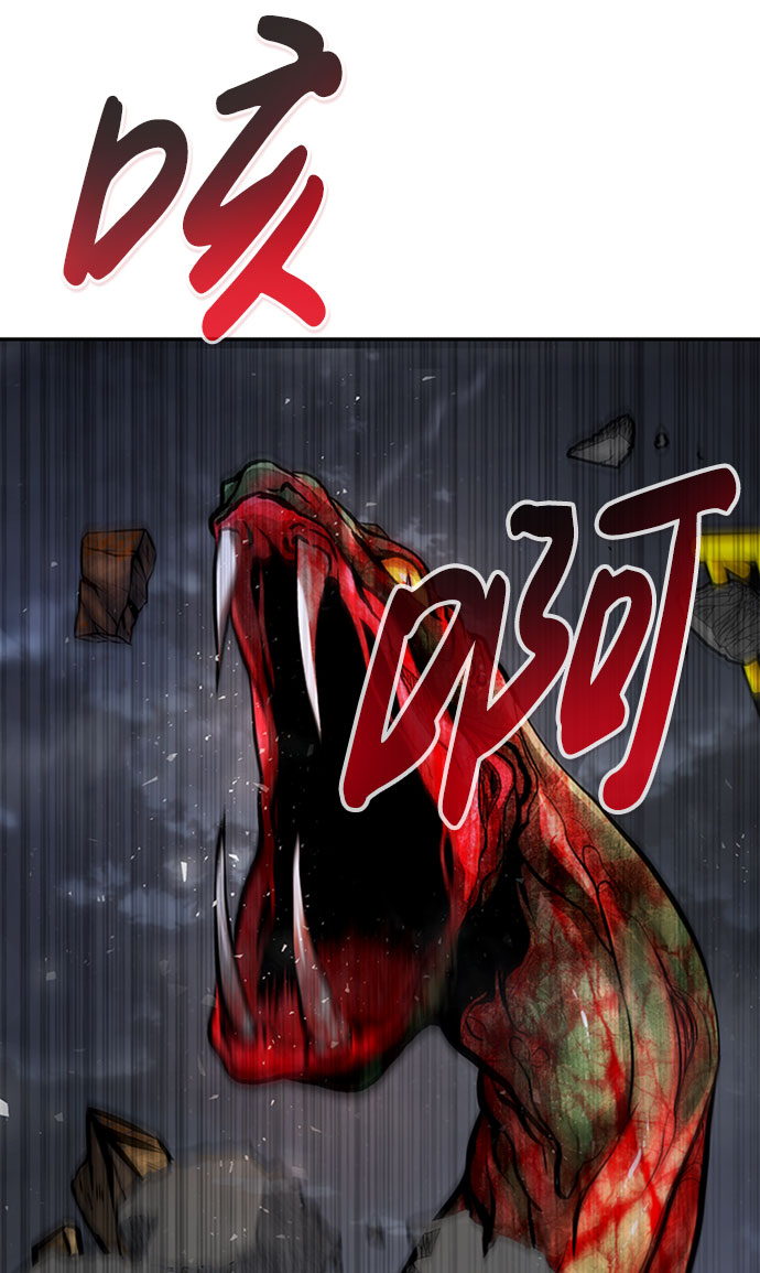 [第33话] 袭击（1）68