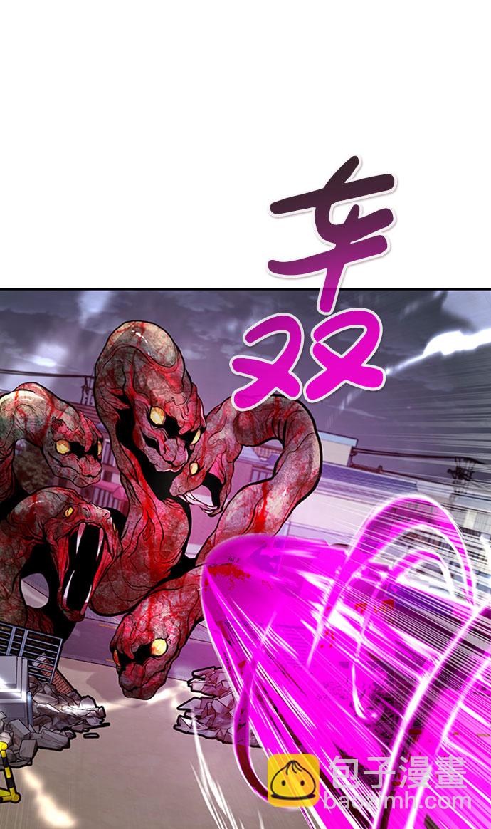 [第33话] 袭击（1）71