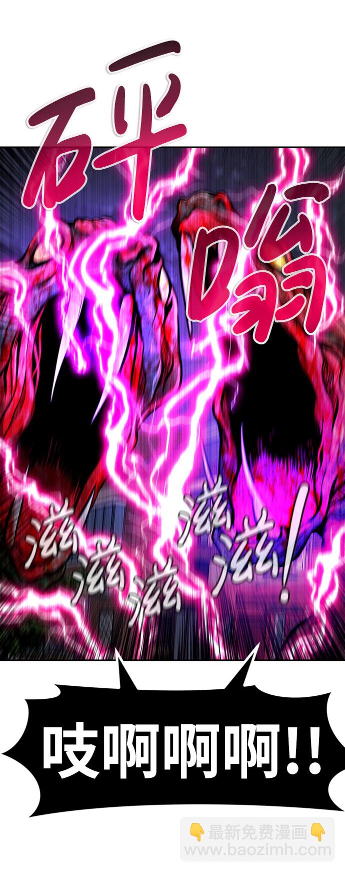 [第33话] 袭击（1）73