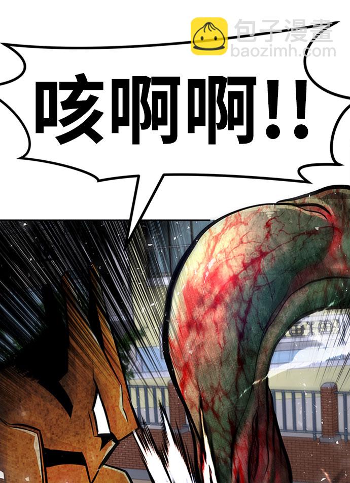 [第33话] 袭击（1）91