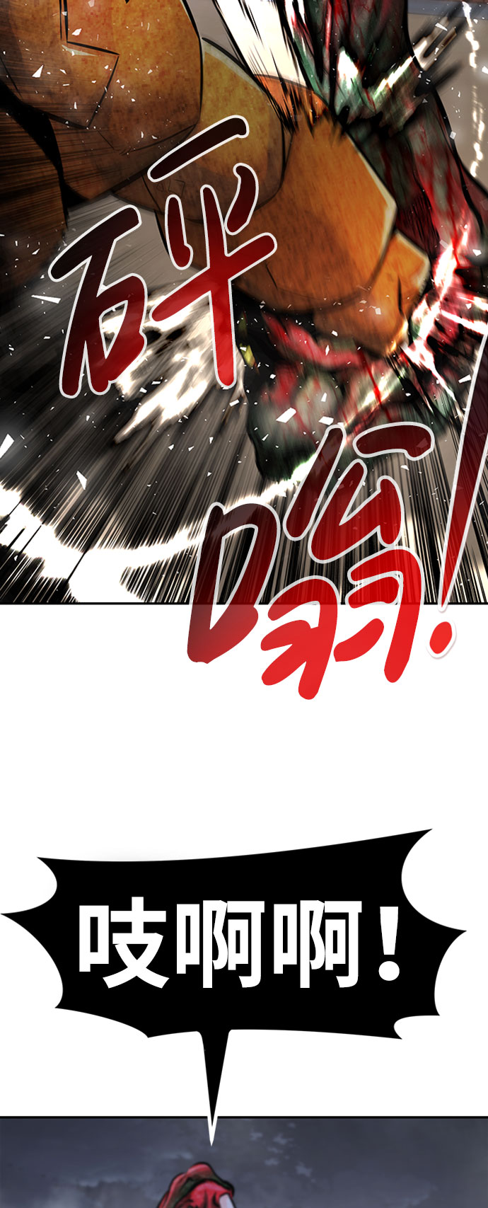 [第33话] 袭击（1）92