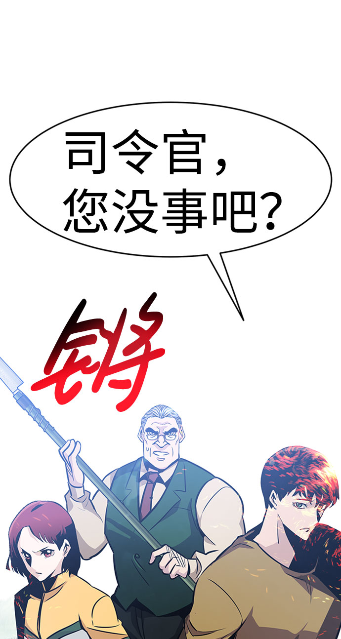 [第35话] 铁锤团（1）101