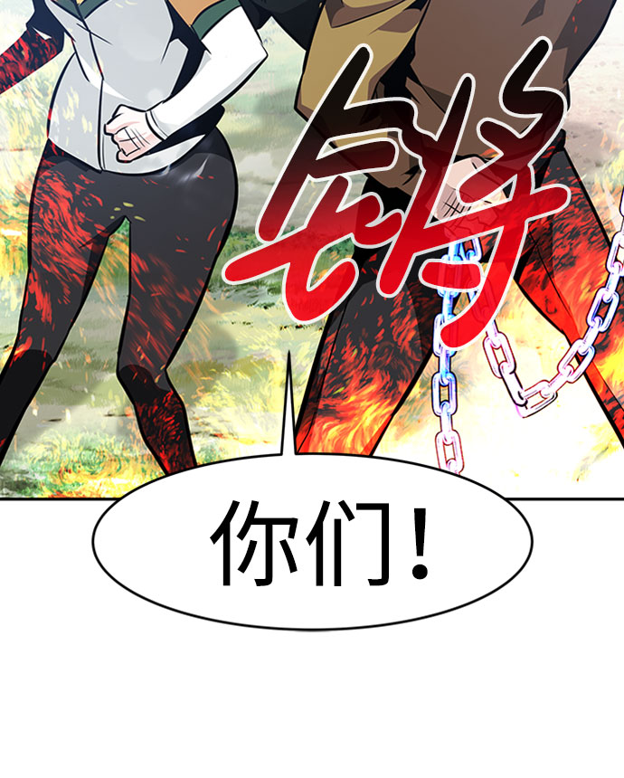 [第35话] 铁锤团（1）102