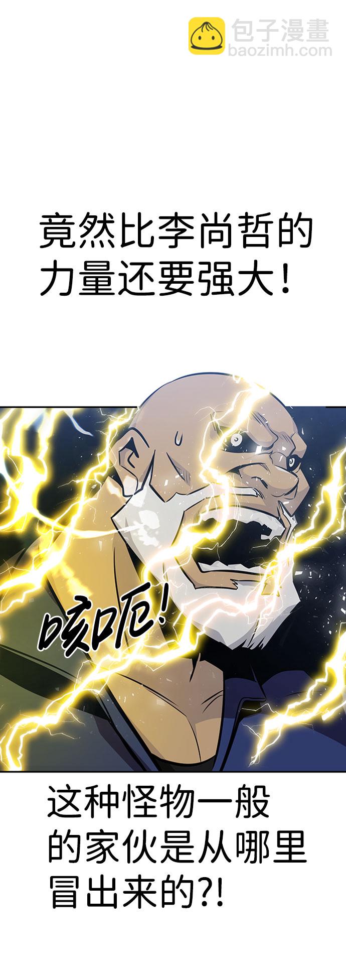 [第35话] 铁锤团（1）104