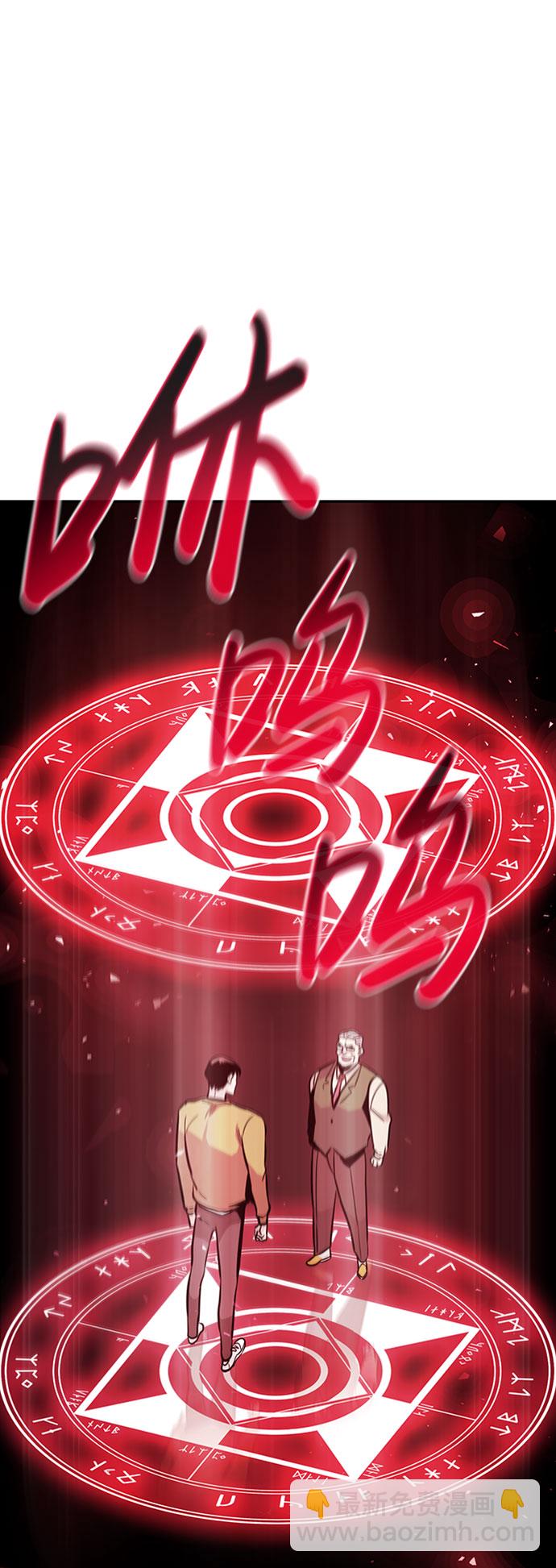 [第35话] 铁锤团（1）114