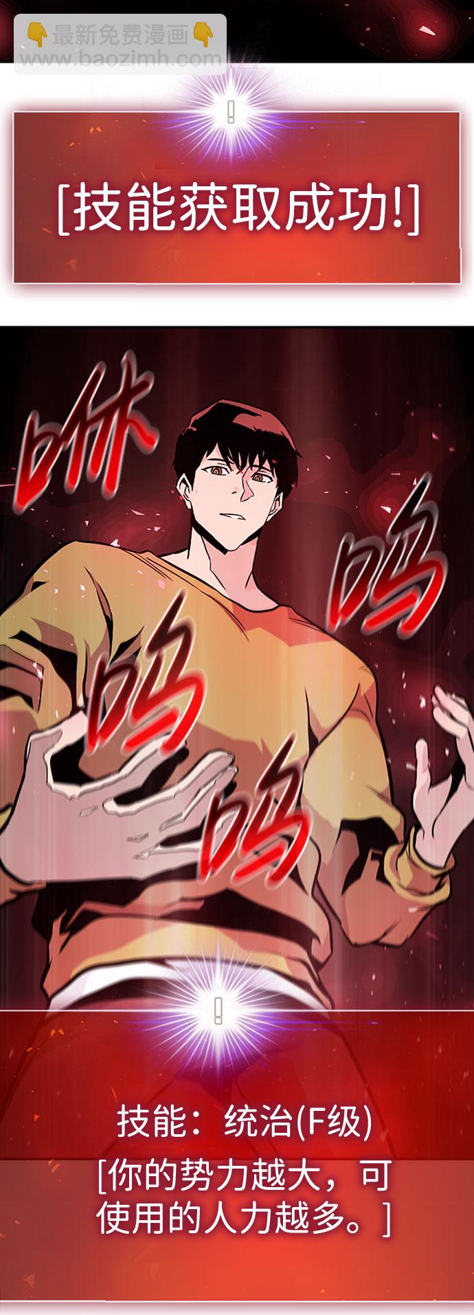 [第35话] 铁锤团（1）115