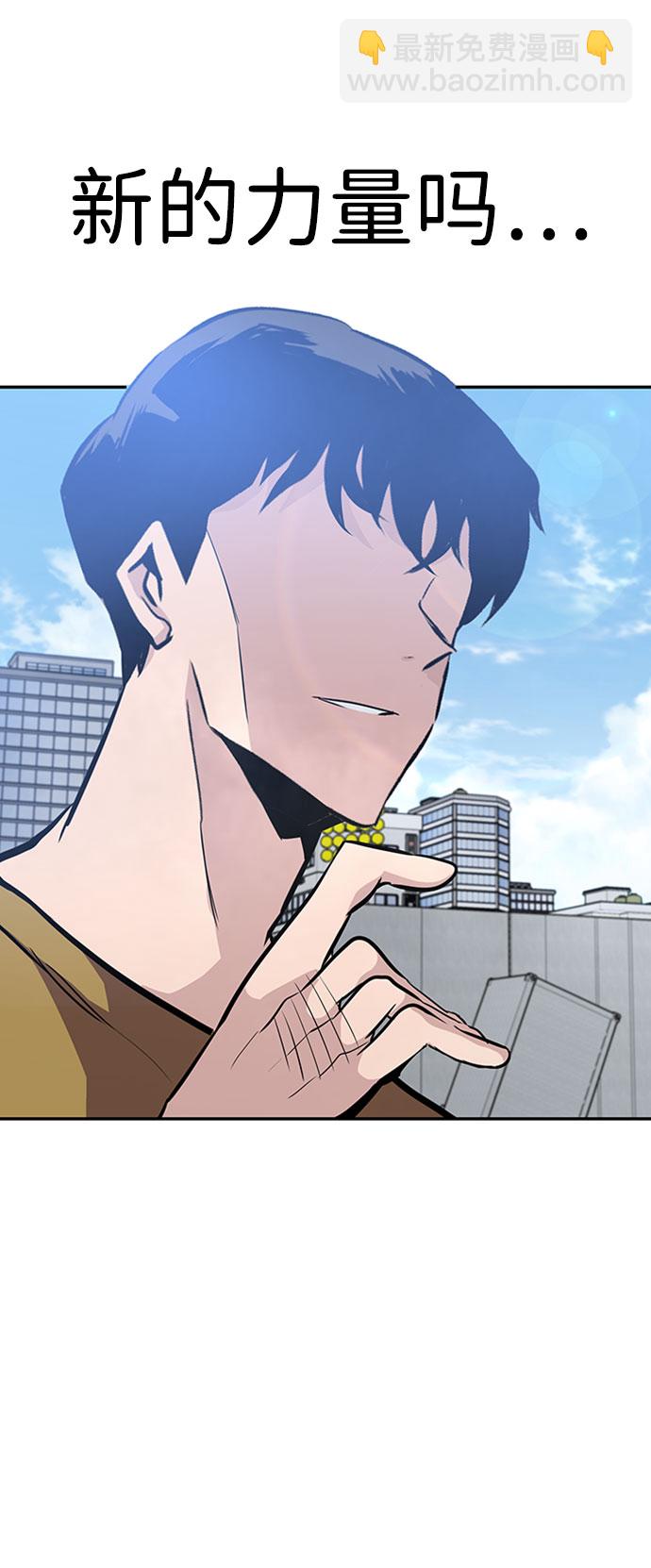 [第35话] 铁锤团（1）118