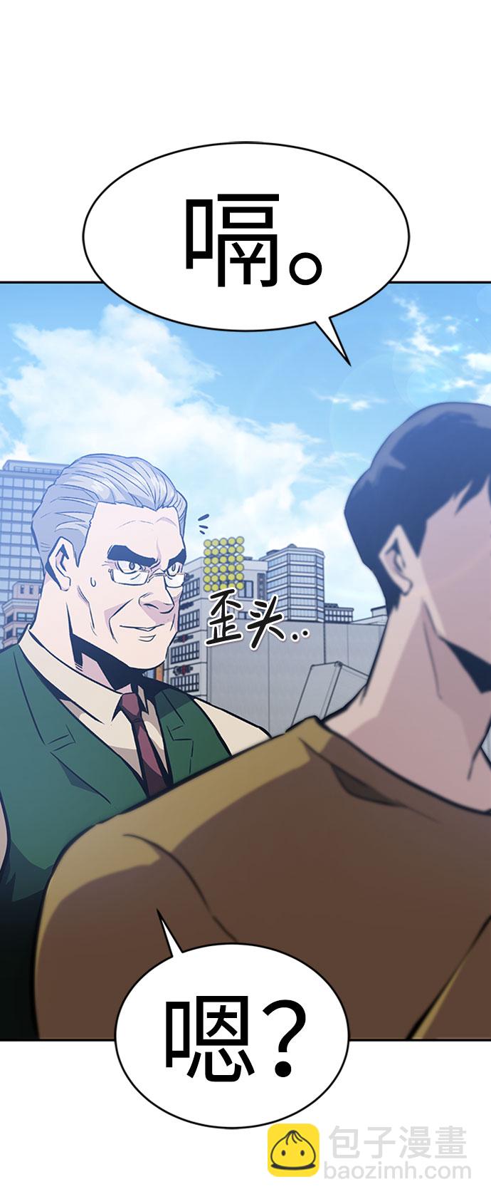 [第35话] 铁锤团（1）119
