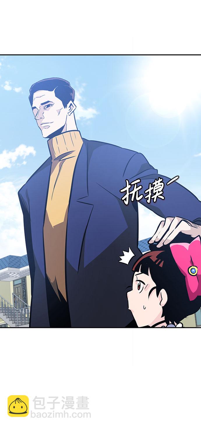 [第35话] 铁锤团（1）14