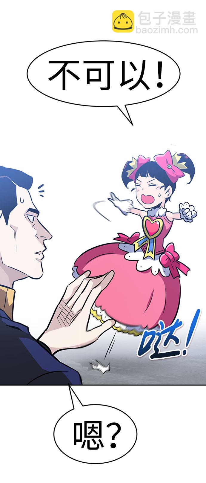[第35话] 铁锤团（1）15
