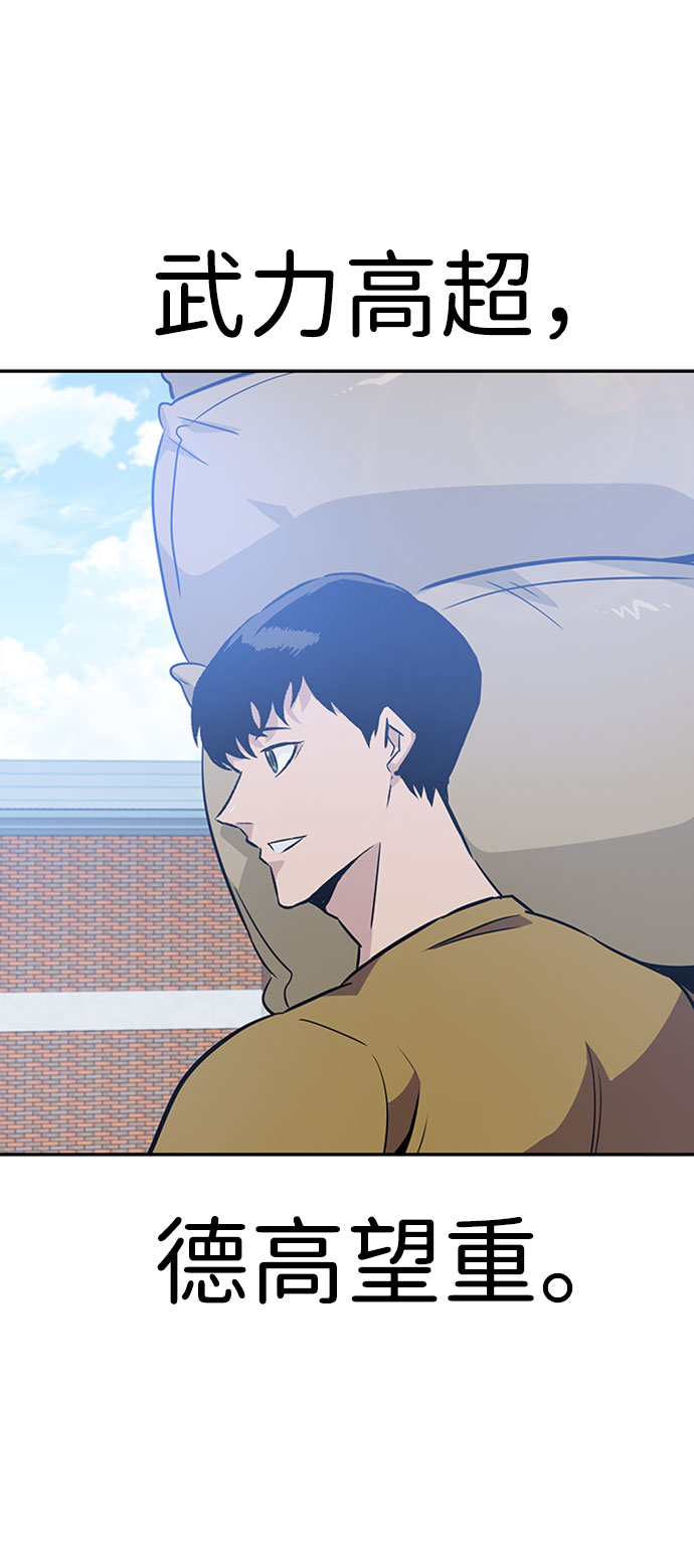 [第35话] 铁锤团（1）19