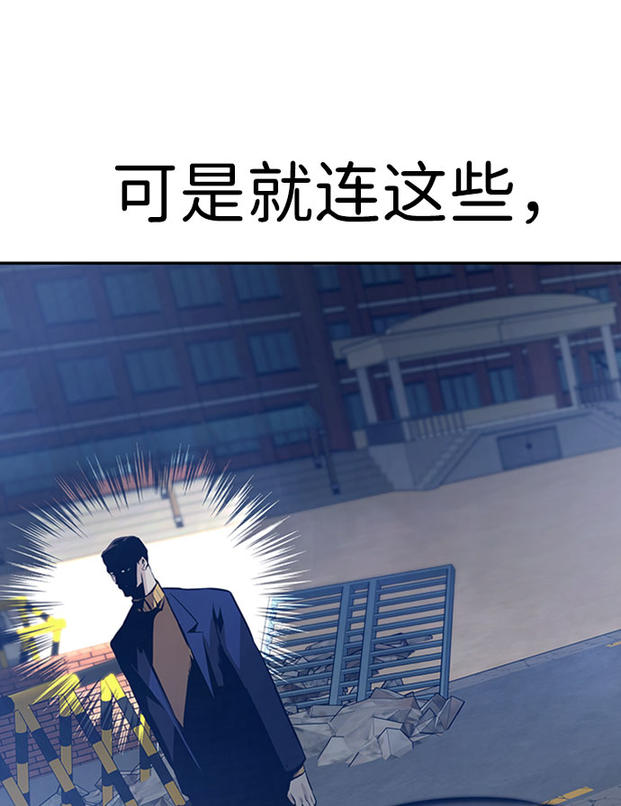 [第35话] 铁锤团（1）20