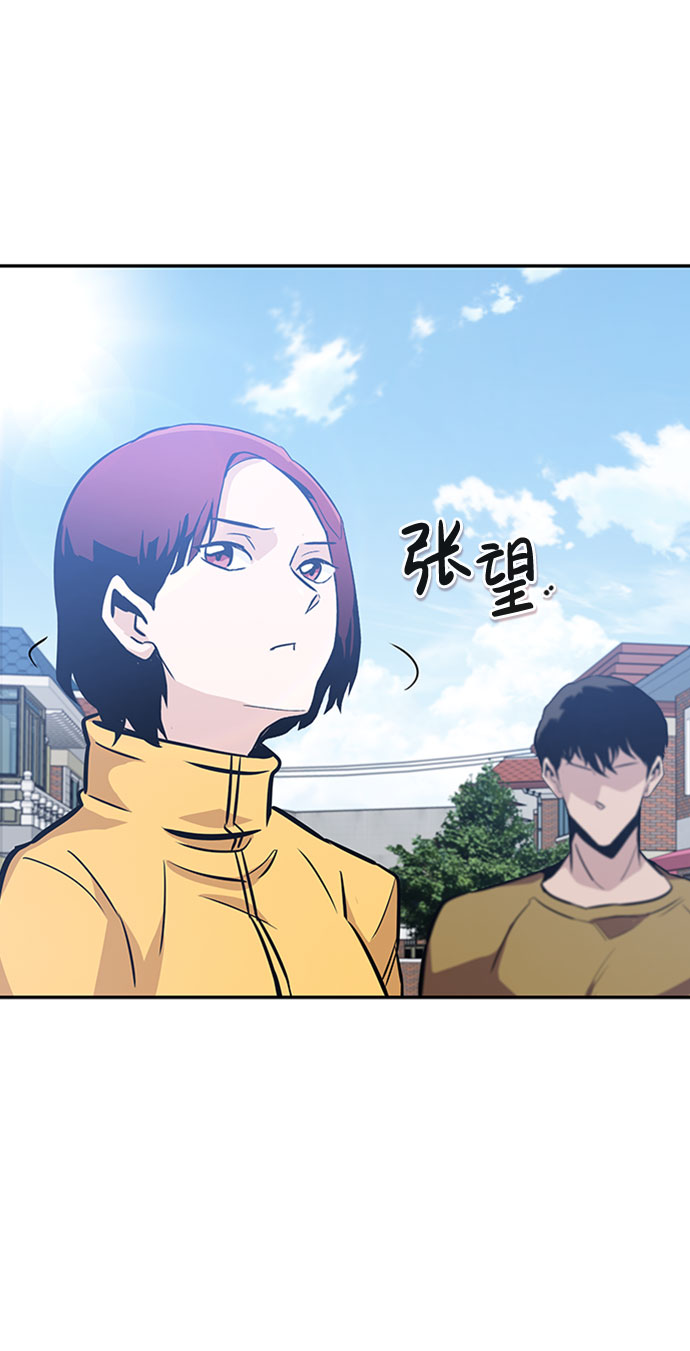 [第35话] 铁锤团（1）29