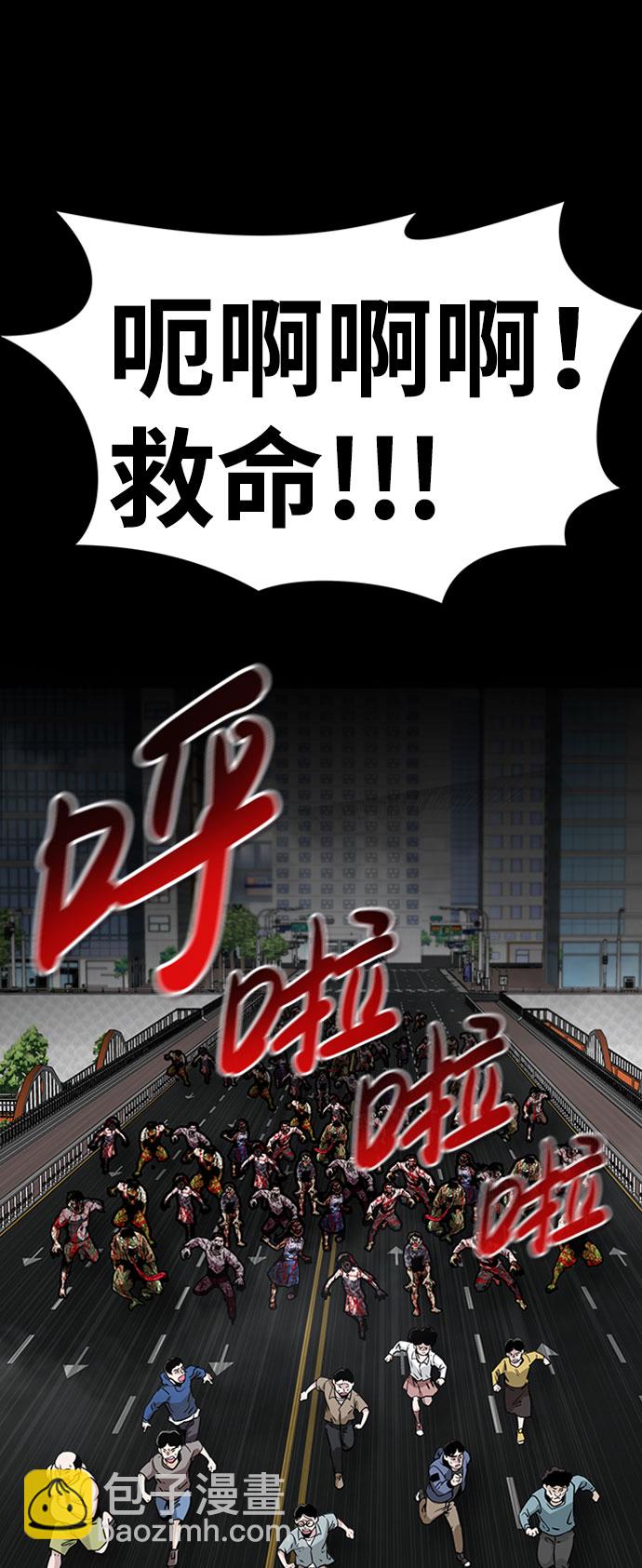 [第35话] 铁锤团（1）34