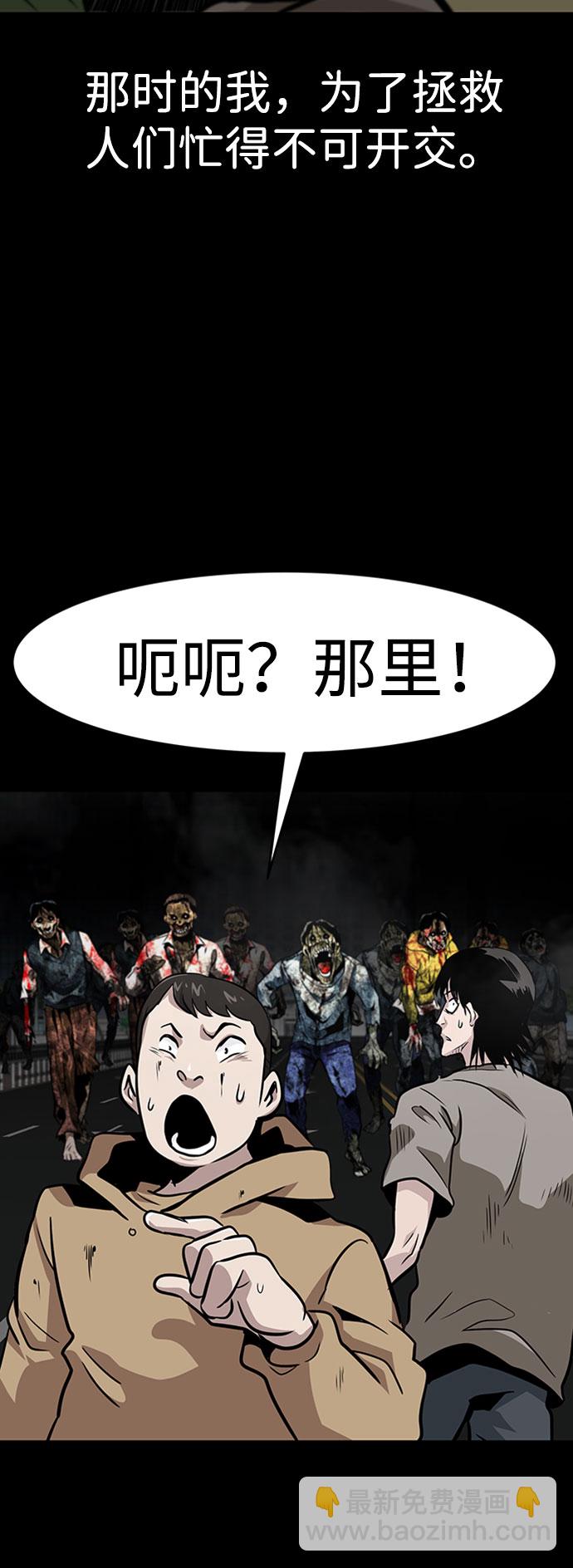 [第35话] 铁锤团（1）37