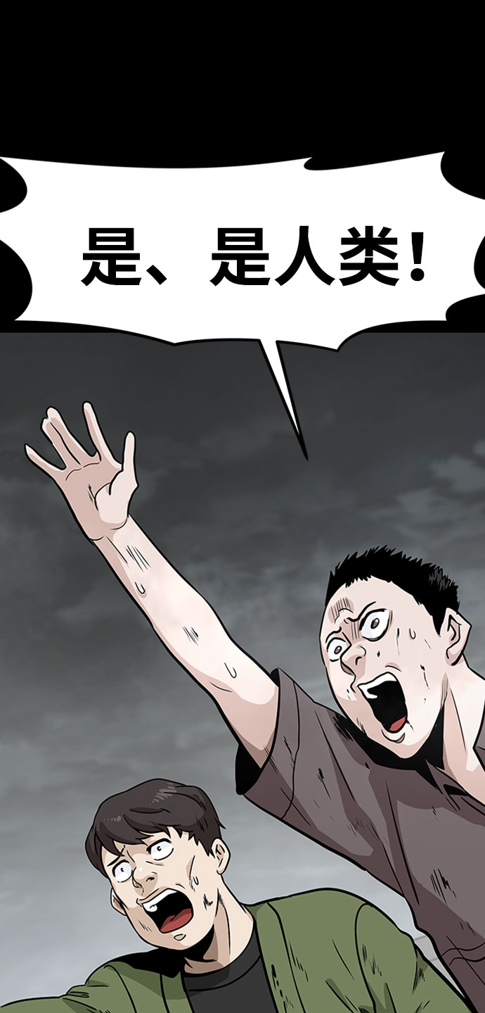 [第35话] 铁锤团（1）42