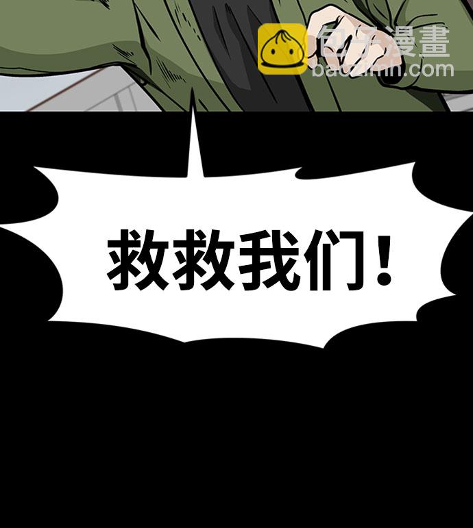 [第35话] 铁锤团（1）43