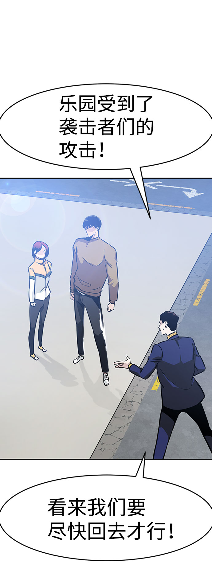 [第35话] 铁锤团（1）64