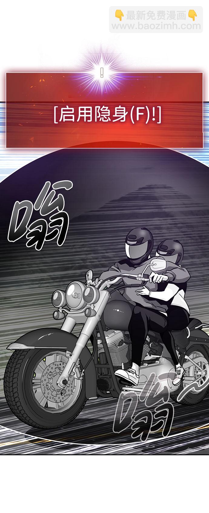 [第35话] 铁锤团（1）69