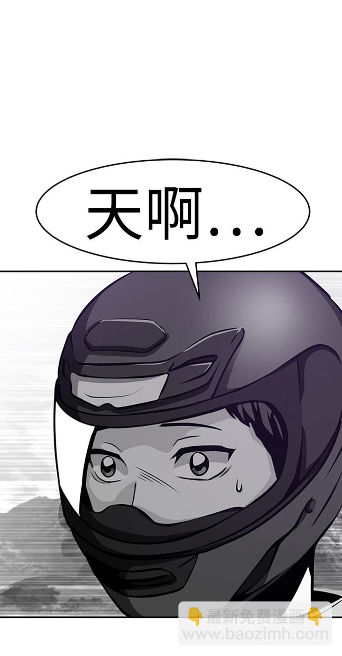 [第35话] 铁锤团（1）70